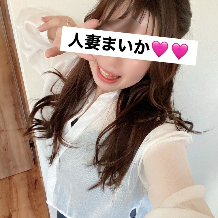 人妻まいか🥰🩷🩷
私服はこんな感じだよ~😚❤️
3児ママ🍓