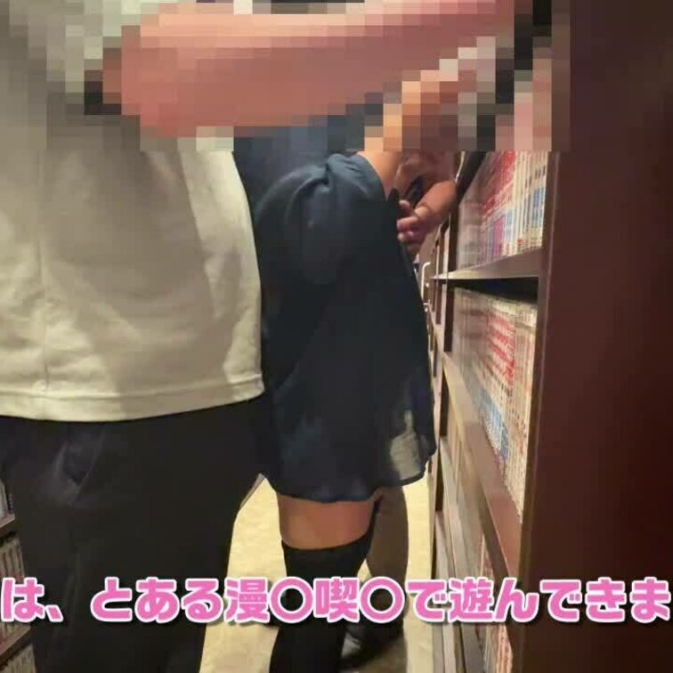 とある漫〇喫〇で色々遊んできましたのフルバージョンです！先ほど投稿したのですが、失敗したようなので再度UPしてみます。