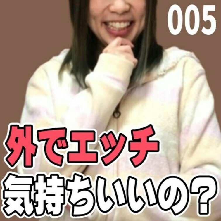 女子部屋【れみのお部屋＃005】