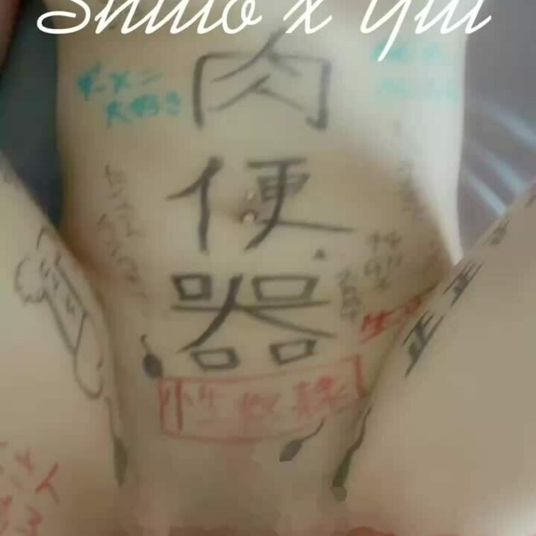 落書きプレイ&中出しの動画です！
ぜひ、他人にもこれぐらい落書きされて、肉便器として○○○されてる奥さんを早く見たい！
