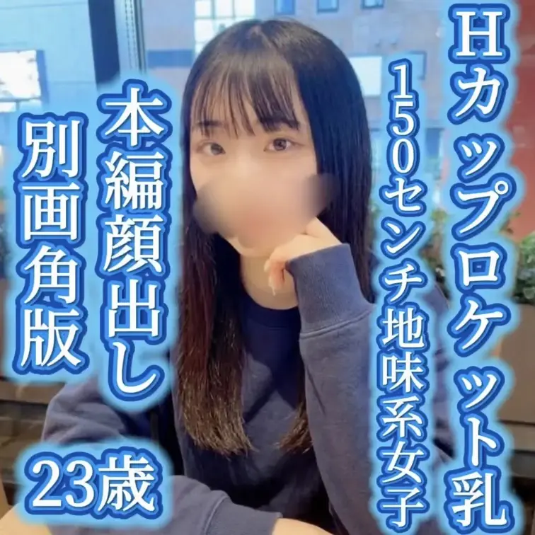 ←本編 サンプル→