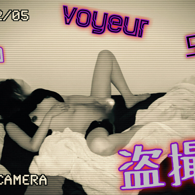 #21【妊娠5ヶ月 第18週】旦那がお風呂に入ってる間にオナニーおっぱじめる白ギャル妊婦ちゃんw /【5 months 
