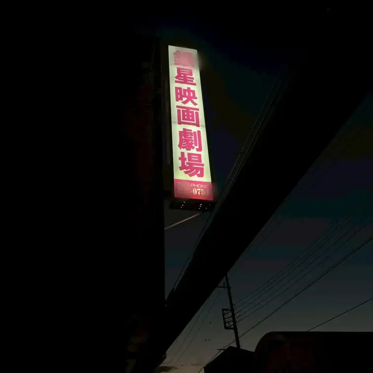 ♥️露出♥️暗くならないと入るのが恥ずかしい