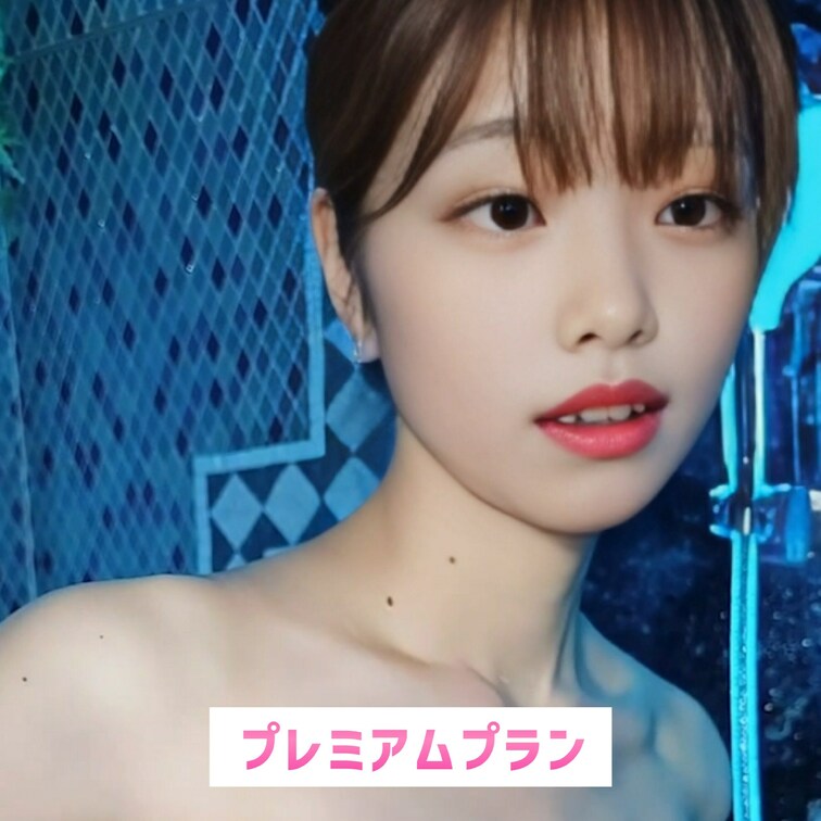 あんまり見られると恥ずかしい…💕