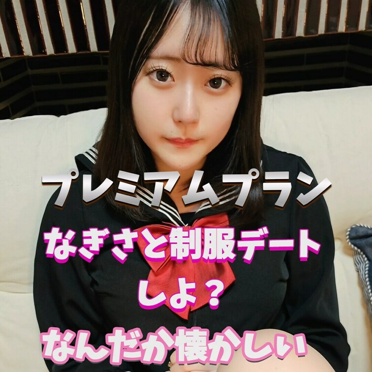 ちょっとだけ懐かしい