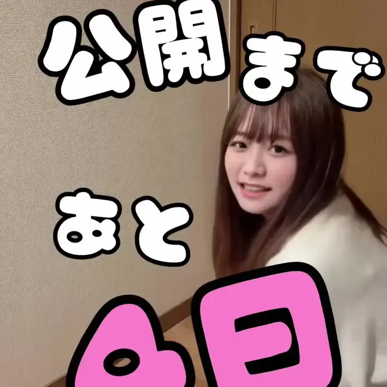 【⚠️公開まであと4日⚠️】姉に4つのイタズラを仕掛けてみました。すべて僕の計画通り・・というか僕の想像も超えるハプニン