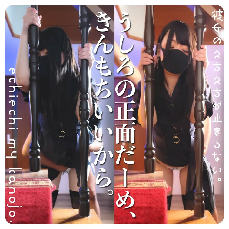 立ちバックを正面からどーぞっ♡

----------------------------------------