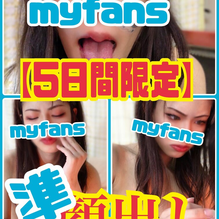 【毎月恒例】
・準顔出し写真３枚アップ💕
※準顔出しとゎ鼻の部分だけ薄くぼかし入れた写真のことをいいます🥰
ほぼほ