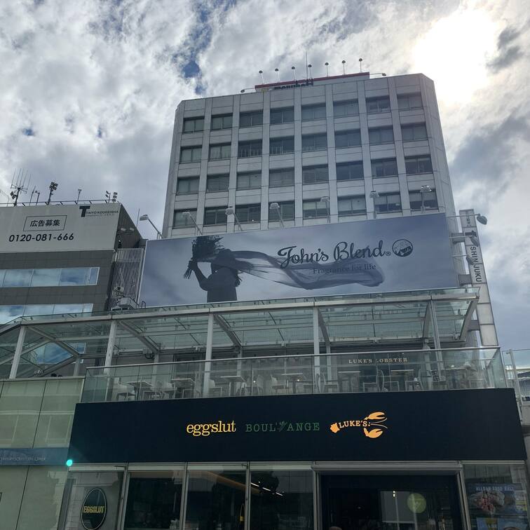 💕私のパンツ見つけてね💕※終了しました
【置きパンツ企画in東京✨】2日目・ヒント❹
※最終ヒントです!
😂💓