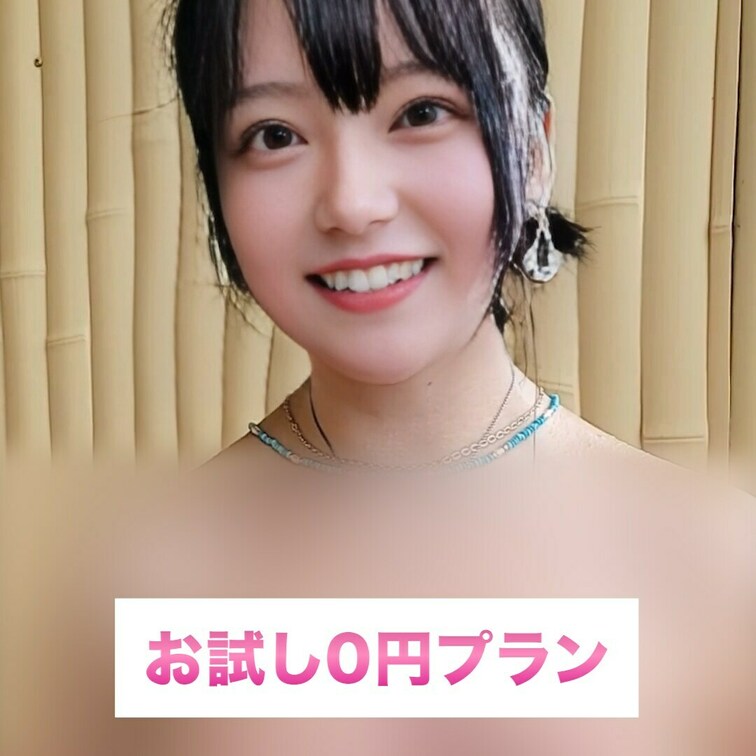 外からも見られちゃう♡