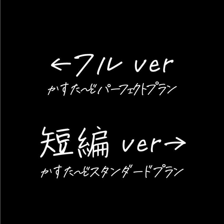 👅宣伝動画👅 ※プラン内では画面全体のモザイクはありません。

完全顔出し美女抜きどころ厳選動画‼️
密会依頼をく