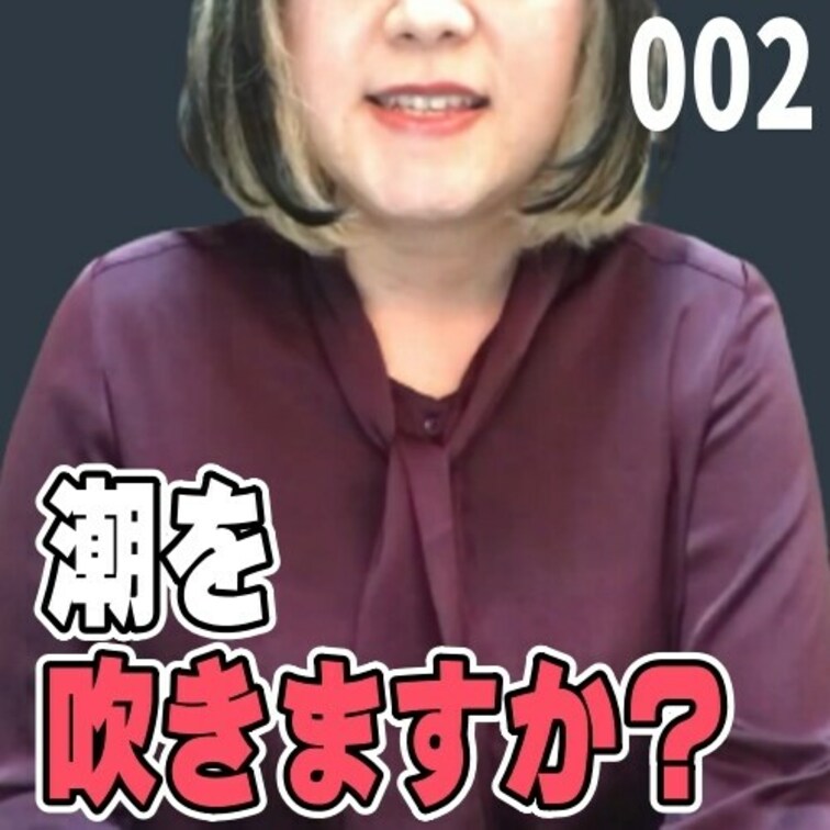 女子部屋【まいのお部屋＃002】