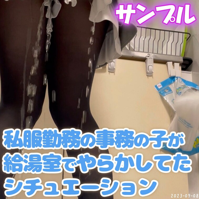 続き👇
https://myfans.jp/posts/7f8c8e79-7ae0-4f9f-ae63-ad86f54