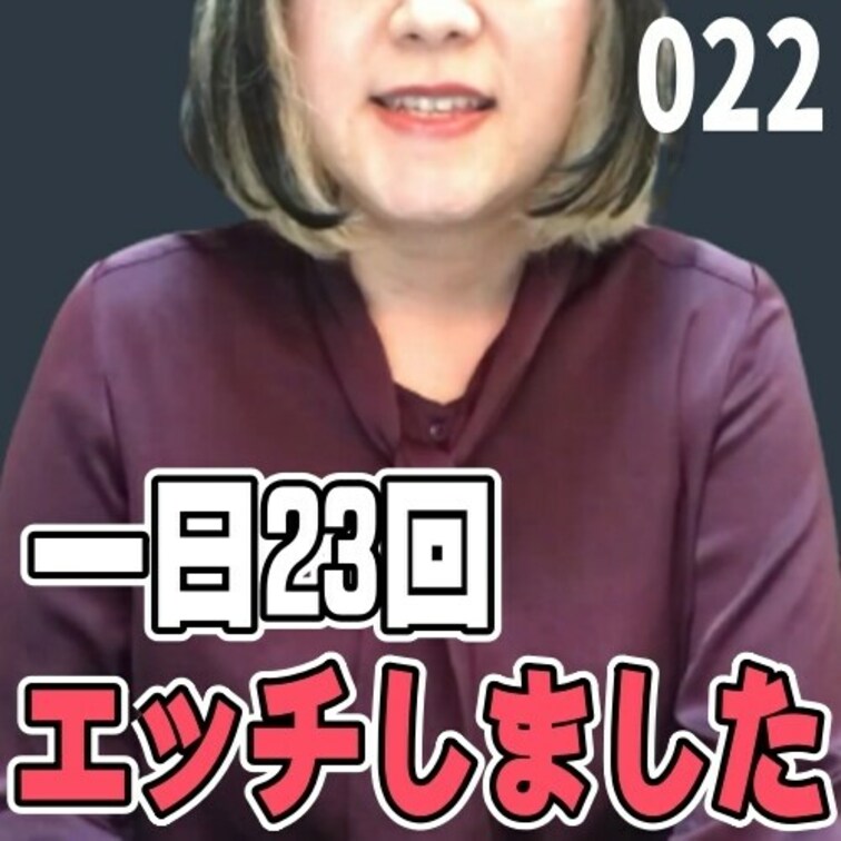 女子部屋【まいのお部屋＃022】