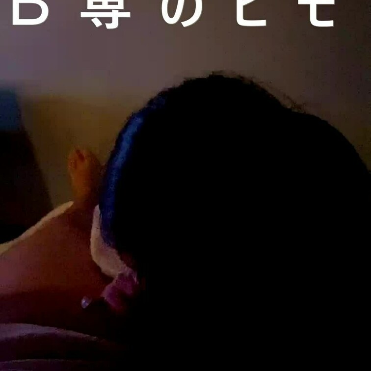 唾液が多い子のねっとりフェラ🍌👌