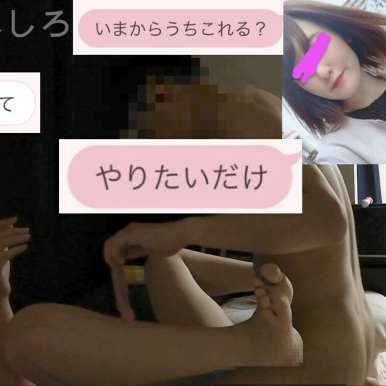 ただやりたいだけの新社会人女の子に呼び出されて本能のままにセックスした動画
--------------------