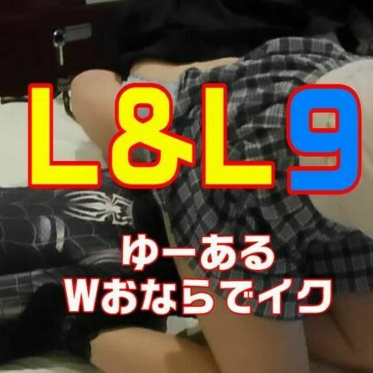 ゆーある　ついにフィニッシュ！
ここまでWおならに耐えてきましたが私の珍棒も
すでに限界突破です
２人から繰り出さ