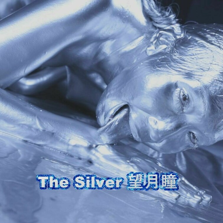 【The Silver 望月 瞳】　　　3100円

色白できれいな肌の望月さんが銀粉に挑戦！
腕から塗り、とても