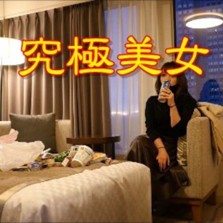 究極の美女と大人な時間を満喫できる日が来ました

初見から濃厚な交際まで

発展するドキュメンタリー映像になりま
