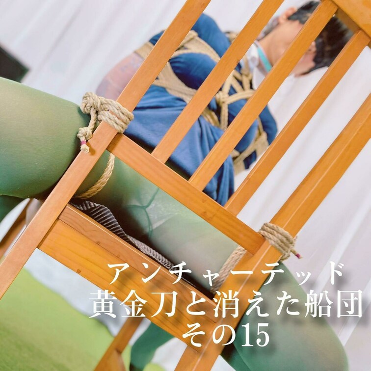 アンチャーテッド
黄金刀と消えた船団　その１５


¨¨¨¨¨¨¨¨¨¨¨¨¨¨¨¨¨¨¨¨¨¨¨¨¨¨¨¨¨¨