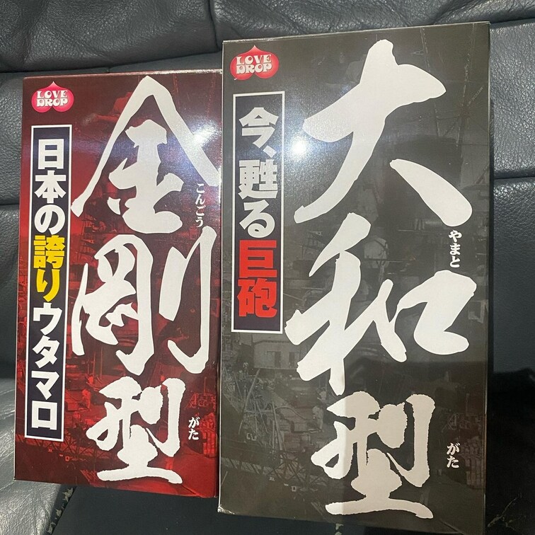 マンネリ打破😆