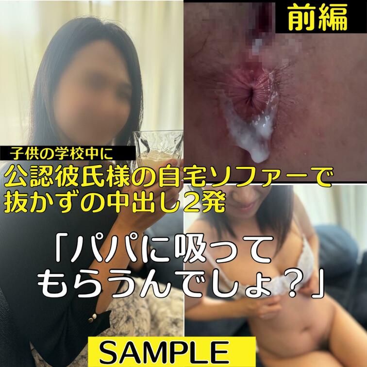 本編はこちら→ https://myfans.jp/posts/32c5bd41-e5be-496d-95dd-8fbd