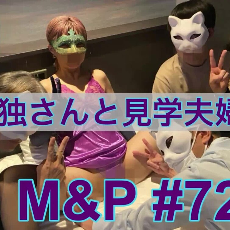 #72 ① (2025年3月28日)「単独さん4名&見学夫婦さんの会」

💓単さん3名と見学夫婦さんが遊びに来てくれ