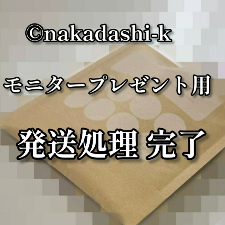 モニター企画用プレゼント発送しました。お待たせしました。
企画時の動画はこちら→

巨乳熟女miyabi【Fカップ
