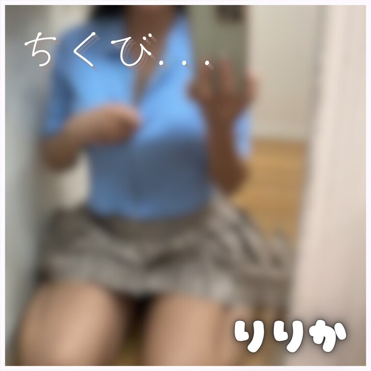 大学院忙しくてごめんなさい、、今日はちょっとだけ、、♡
単品でも買えるようにしてみましたっ