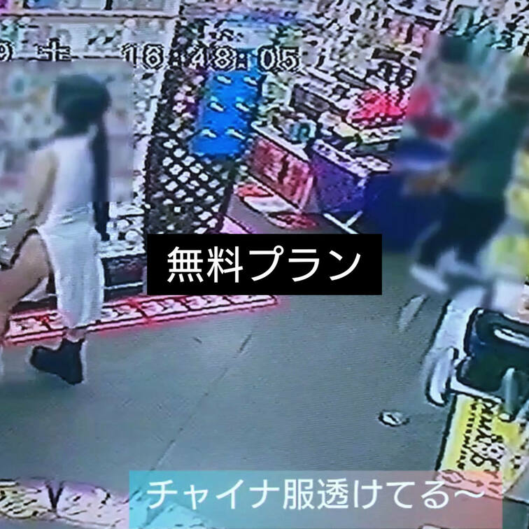 【バックナンバー紹介動画】
★透け服で誘ったら置換にあうのか！？

先日のハロウィンの透け透けのチャイナ服を着て