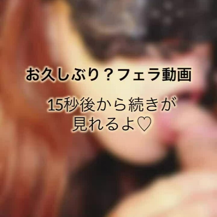 昼下りの人妻
上司のおちん⚪︎ん咥えるのもお仕事の一貫かと？　
とんでもない、好きで咥えてる♡
単品でもスタンダー