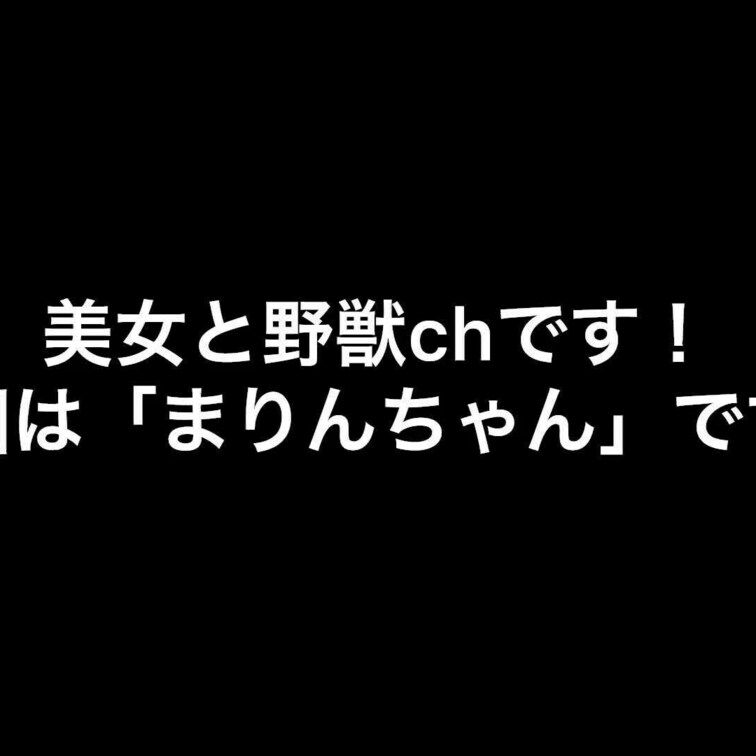 まりんちゃんのプレゼント企画です！
ご購入していただいた方の中から抽選で1名様に本番で使用した衣装の下着をプレゼントし