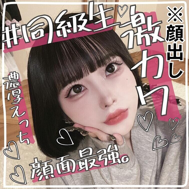めちゃくちゃ美人な高 校の同級生と久しぶりに再会。クラスで一番モテてた綺麗な女の子は顔だけじゃなくて身体も綺麗すぎた。。