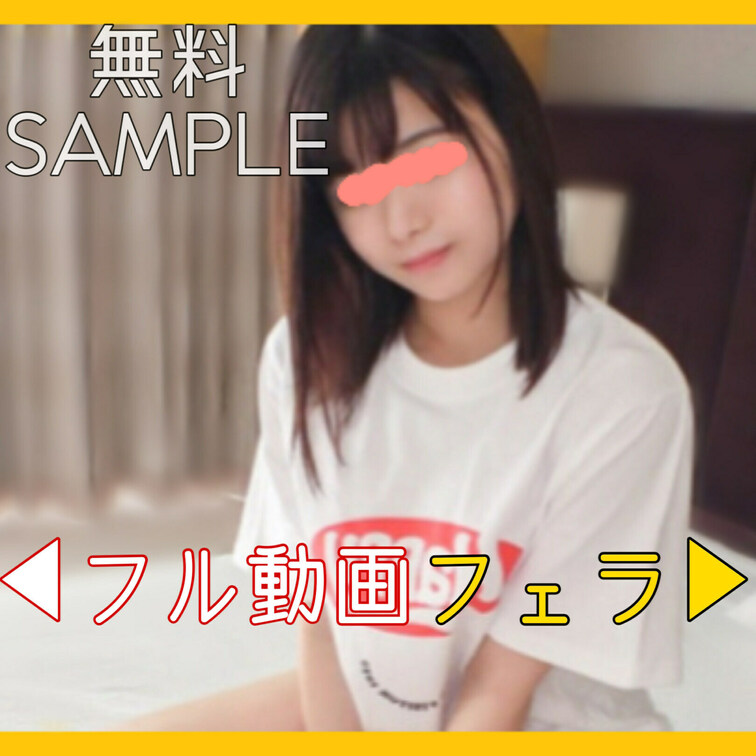 童顔でカジュアルな服装からは想像できない、豊満なおちり…🍑
でかくてブルンブルンなお尻での騎乗位は迫力満点

後ろ