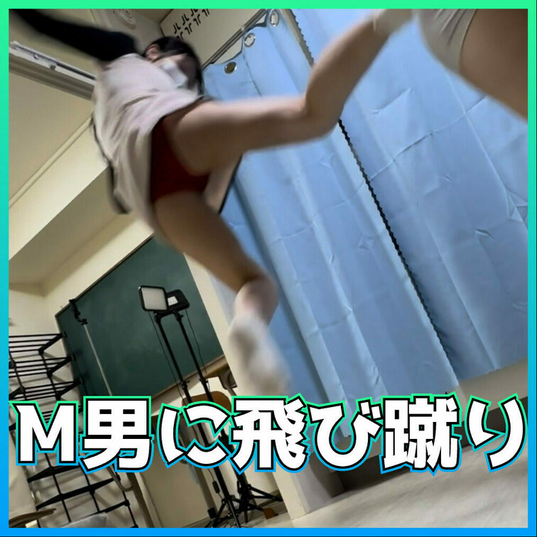 M男いじめが楽しくてはしゃぎ過ぎなののか