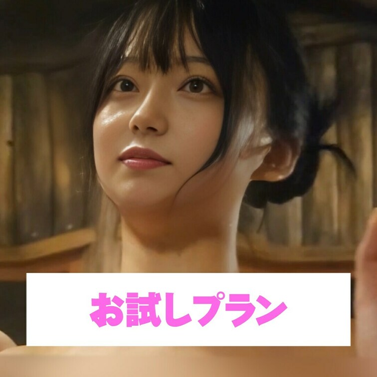 おっぱいいっぱい触られちゃった💕