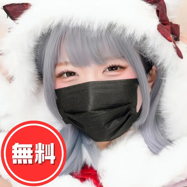 さんた