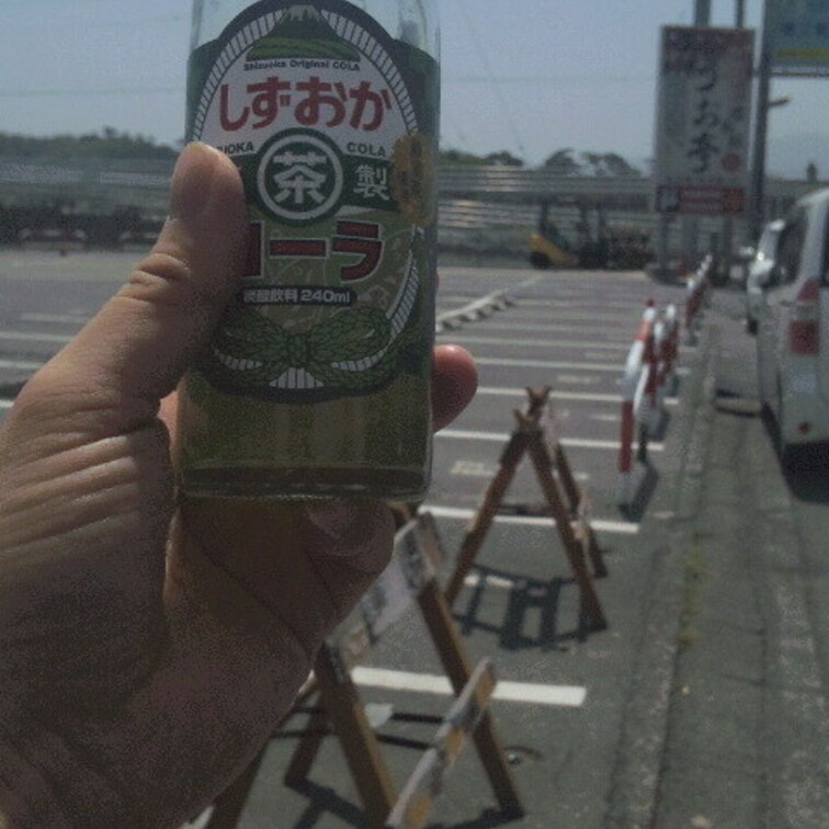 うん、旨い^^
