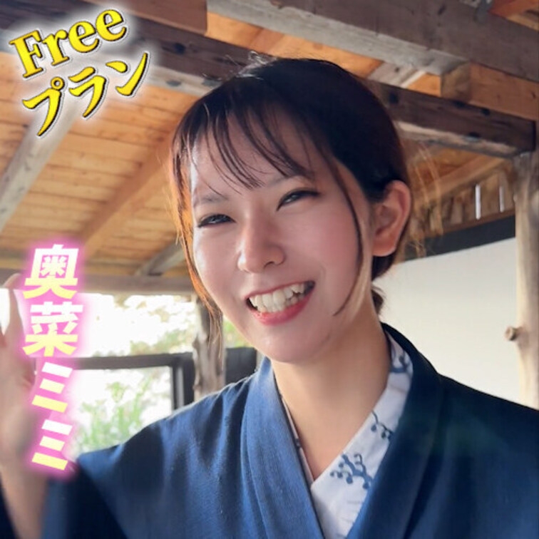 一緒に温泉はいろっか