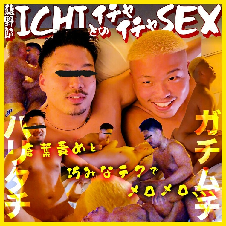 ※本編です