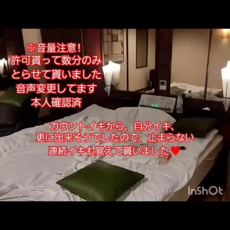 全身敏感な中イキ希望の子、すぐ覚えて中も全部敏感になり、『そこりゃめ！…イっちゃう！…イっちゃう！…ぅくっ！』、お腹や腰