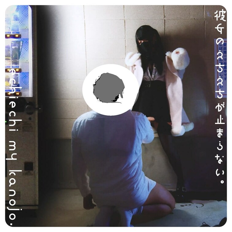 潮吹き音が超響いて恥ずかしいよぉ。
The squirting sound is super loud and emb