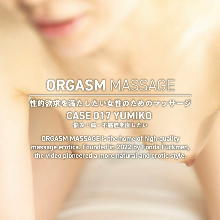 CASE017-04（俯瞰視点1） 
2023年7月11日公開（閲覧期限2023年9月10日）
その他の視点も随時配