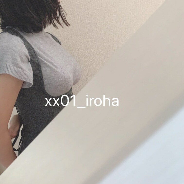 着衣