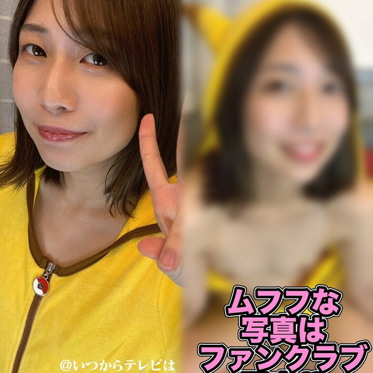 みて♡→ https://myfans.jp/itukara_tv