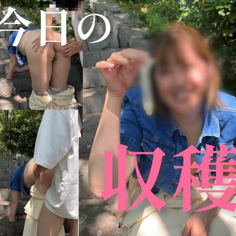 日頃は真面目な人妻さんがフォロワーさんの生オナホに

でもやっぱりチ◯ポが好きで出してもらった精液を見るのが好き