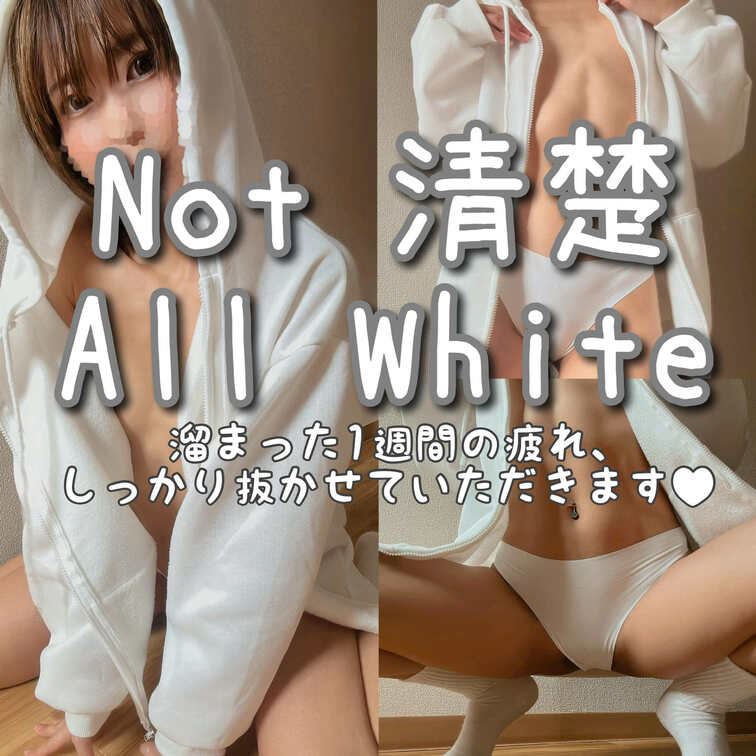 今夜はこの前Xのほうでポストした🤍オールホワイト🤍

白大好き🤍
夏の白🤍冬の白🤍それぞれの良さがあるよね😌
