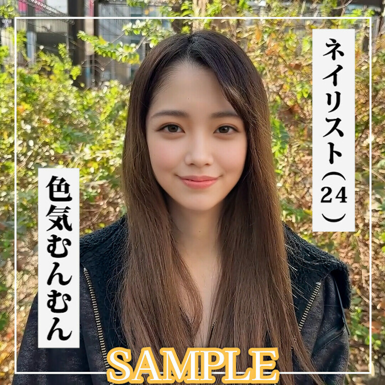 ✨【♡いいね】をいただけると励みになります！✨

SAMPLE #48【MAAYA 24歳】ネイリスト

続きは