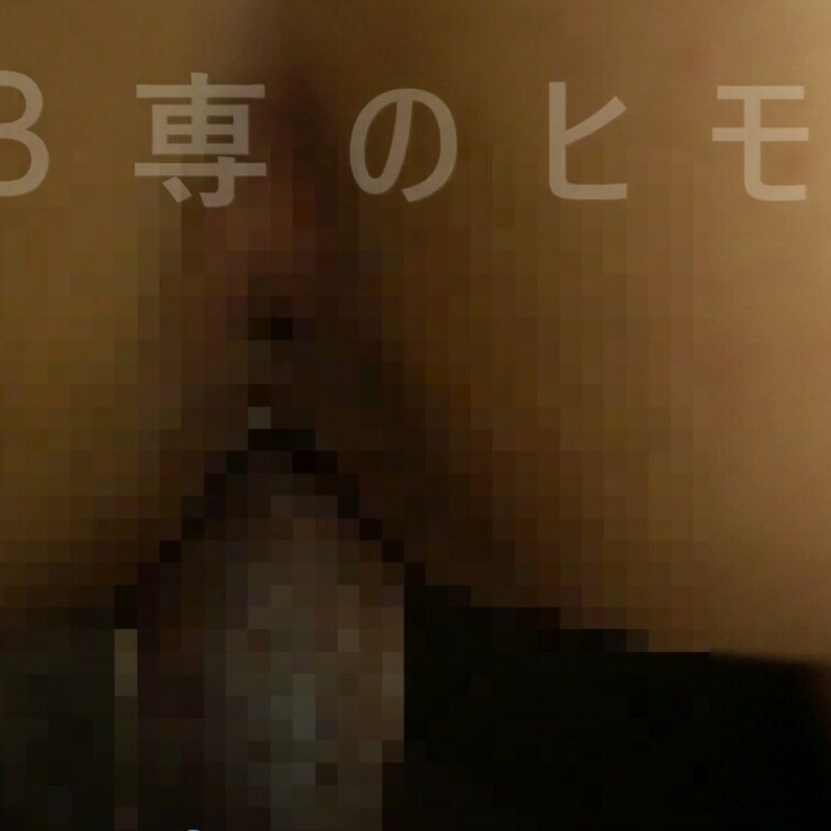 20代後半デカ尻子にバックでいれました！
この日はゴムしています😢

お尻が荒れていますが関係なく叩いて突っ込みま
