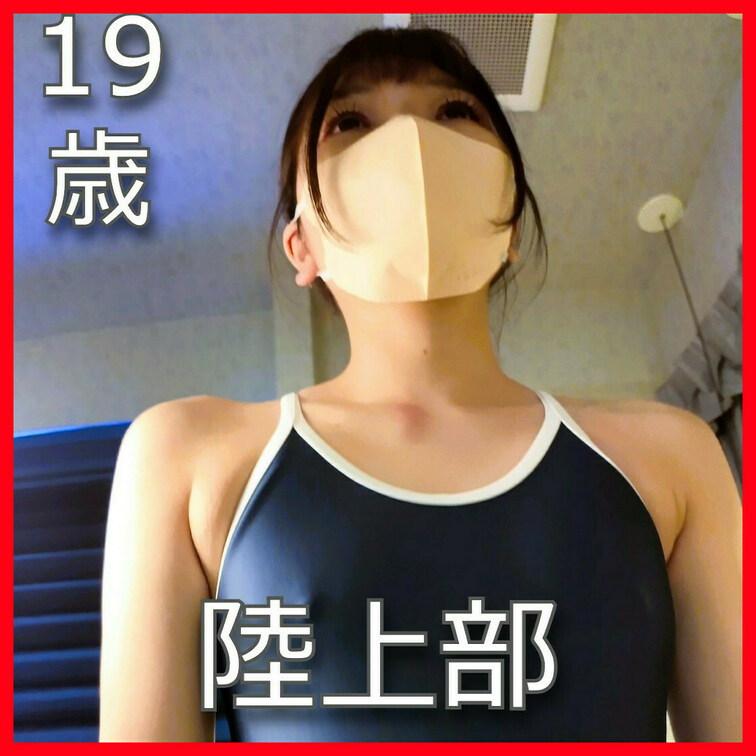 スクミ本編はこちら　https://myfans.jp/posts/ed4b9f05-5eac-4eff-9e04-d5